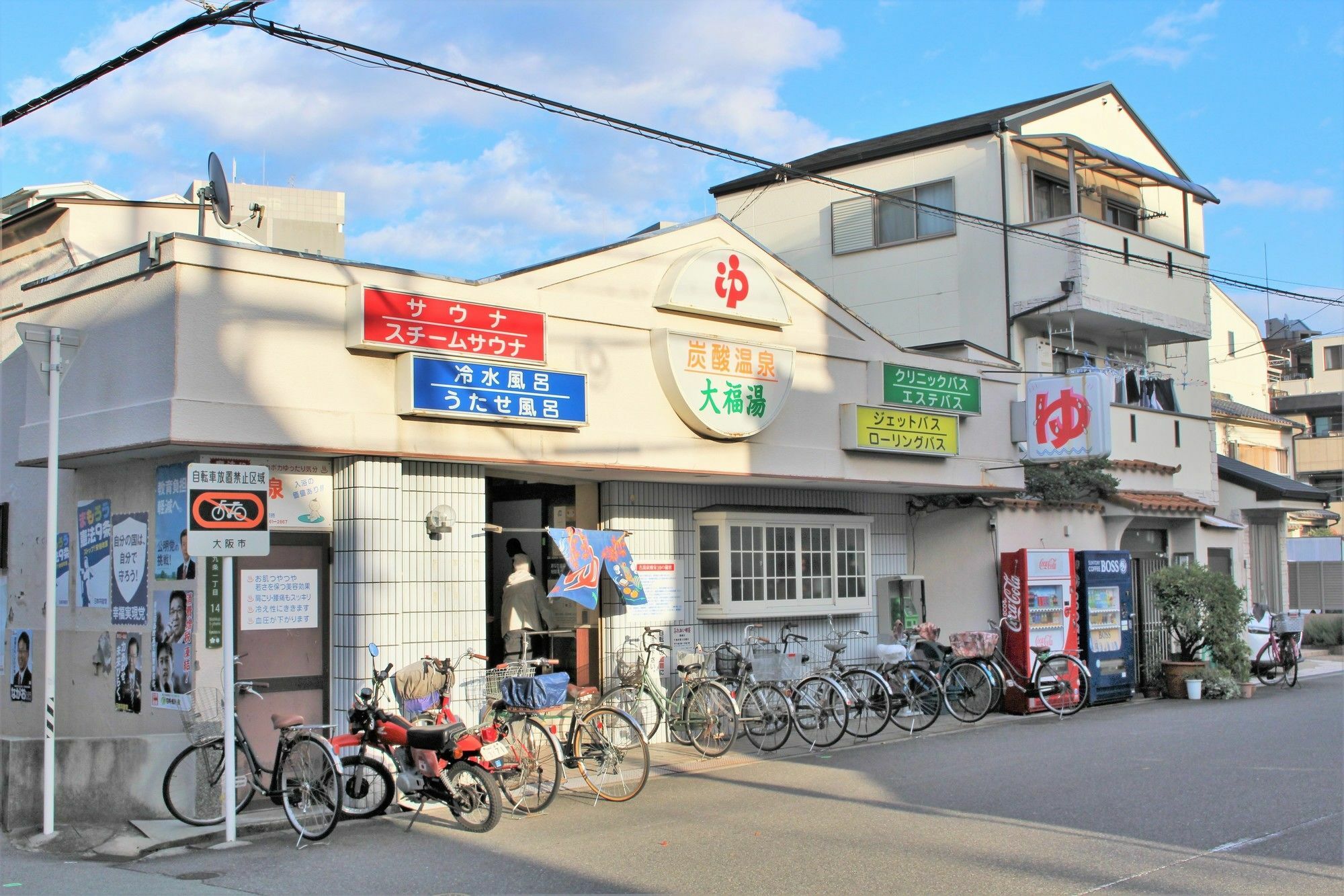 Sekai Hotel Shika Осака Экстерьер фото